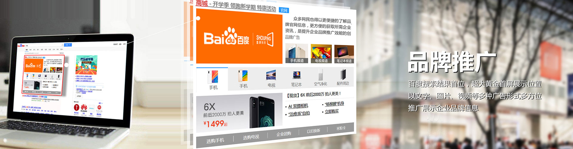 古交sem主管